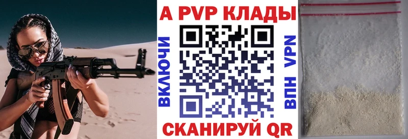 Сколько стоит Котельники ГЕРОИН  A PVP  Кокаин  АМФЕТАМИН  Бошки Шишки  МЕФ  ГАШИШ 