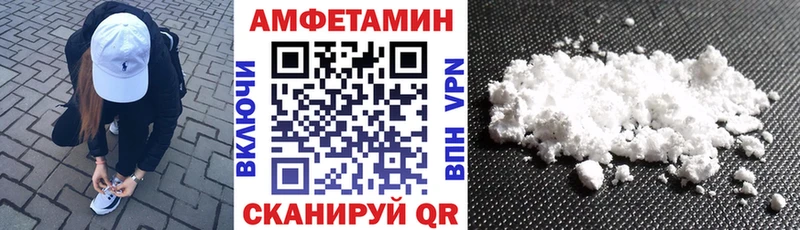 АМФ VHQ кракен маркетплейс Котельники