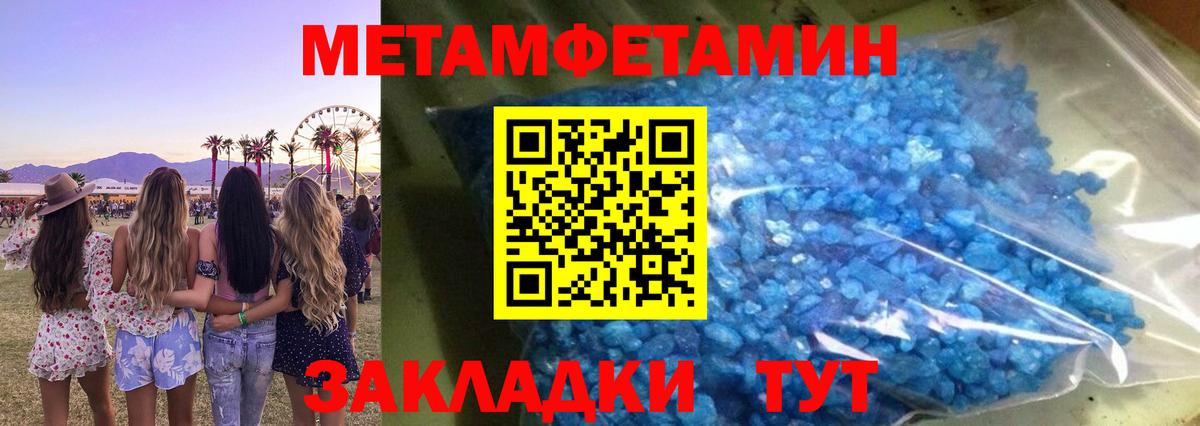 АМФ  Вход с VPN  Котельники  АМФЕТАМИН 98% 