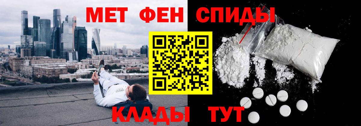Amphetamine VHQ Котельники