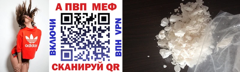 Alpha PVP СК КРИС  купить наркоту  omg онион  Котельники 