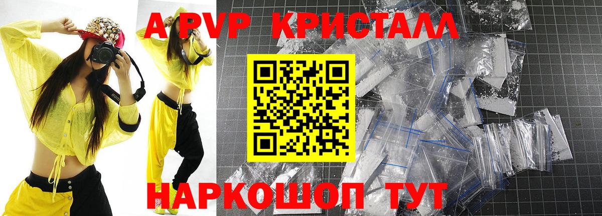 Котельники  Alfa_PVP VHQ  Вход с VPN 