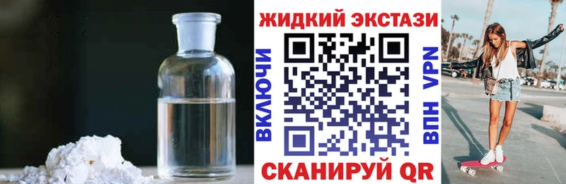 БУТИРАТ вода  Котельники 