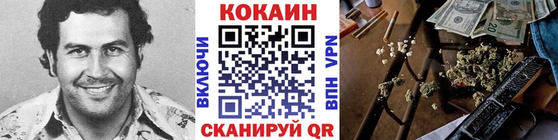 COCAIN Перу  Котельники 