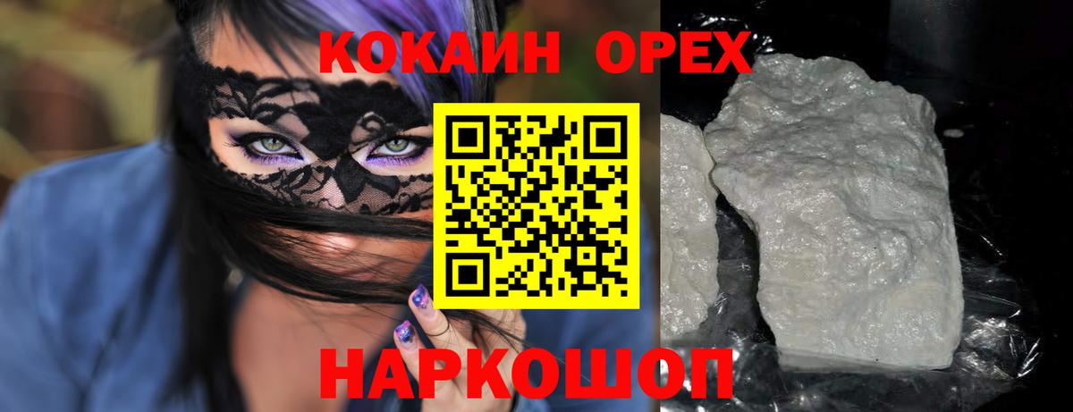 Котельники  Марихуана  Кокаин  MDMA  Меф МЯУ МЯУ кристаллы  Вход с VPN  ГАШИШ 