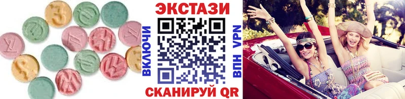 закладки  Котельники  Экстази louis Vuitton 