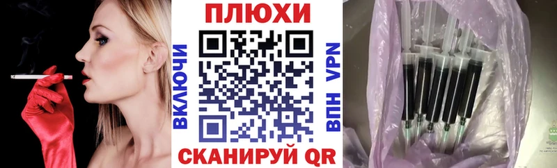 ГАШИШ индика сатива omg ТОР Котельники