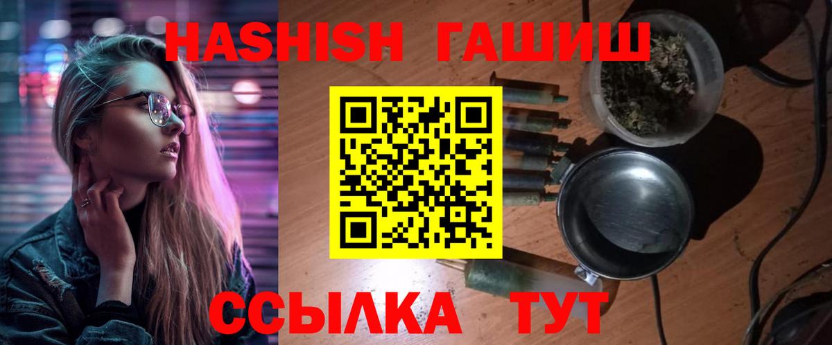 Котельники  цена наркотик  Вход с VPN  ГАШИШ Ice-O-Lator 