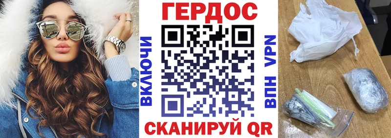 ГЕРОИН Афган хочу наркоту Котельники