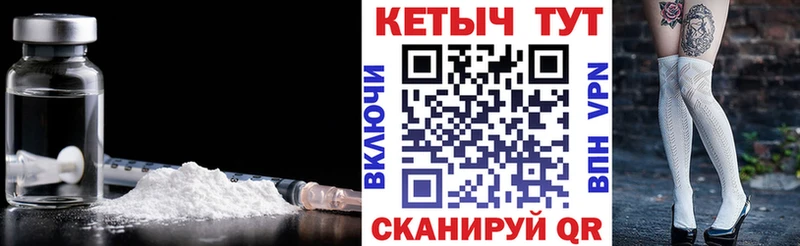 блэк спрут tor  Котельники  Кетамин ketamine  купить наркоту 