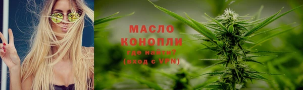 гашишное масло Алзамай