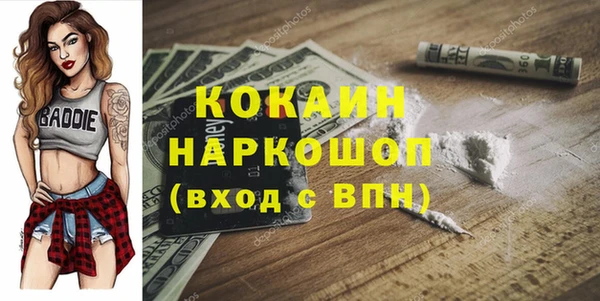 прущие крисы Алексин
