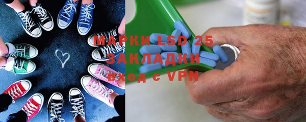 тгк Алексеевка