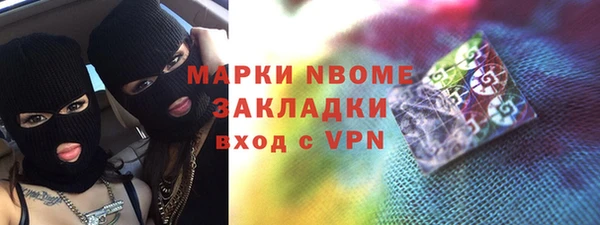 прущие крисы Алексин