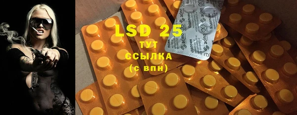 тгк Алексеевка