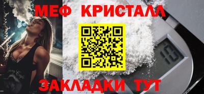 стаф Гатчина