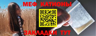 амфетамин Гагарин