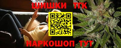 молекула духа Красноармейск