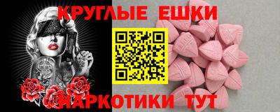 амфетамин Гагарин