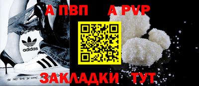 дживик Гай