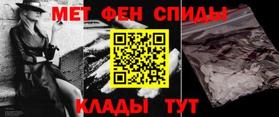 амфетамин Гагарин