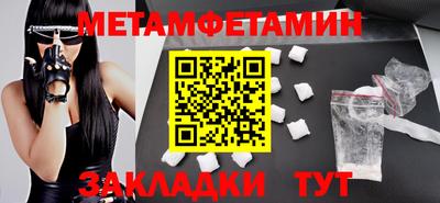 стаф Гатчина