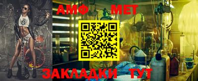 амфетамин Гагарин