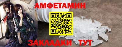 альфа пвп VHQ Котовск