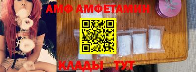 амфетамин Гагарин
