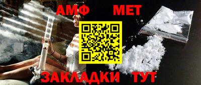 амфетамин Гагарин