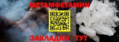 амфетамин Гагарин