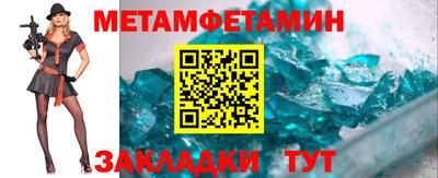стаф Гатчина