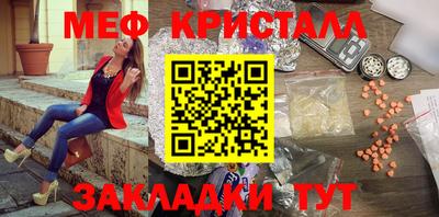дживик Гай