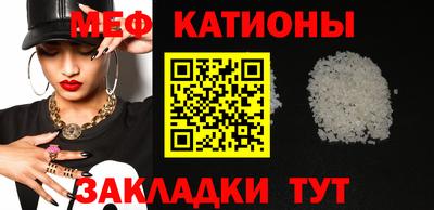 стаф Гатчина