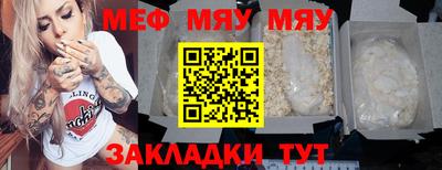 амфетамин Гагарин