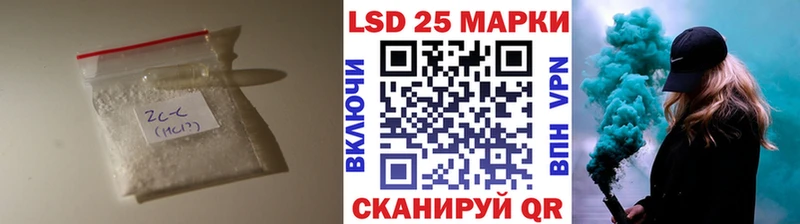 цены наркотик  ссылка на мегу ССЫЛКА  ЛСД экстази ecstasy  Котельники 