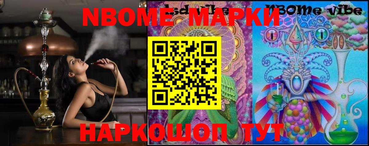 Котельники  ЛСД экстази ecstasy  Вход с VPN  ЛСД экстази ecstasy 