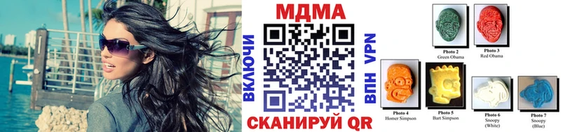 наркошоп МЕГА вход MDMA VHQ Котельники