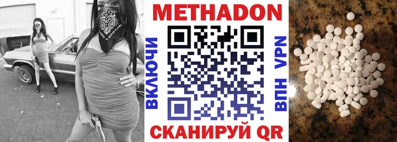 МЕГА ССЫЛКА  Котельники  Метадон VHQ 
