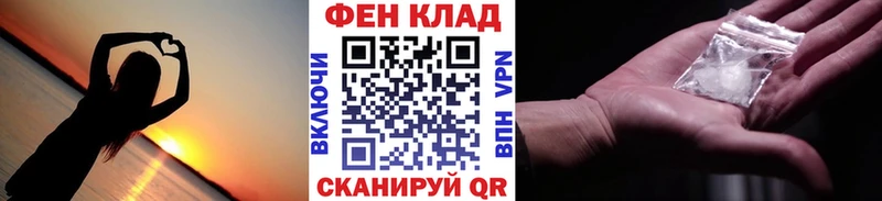как найти закладки  KRAKEN вход  Первитин мет  Котельники 
