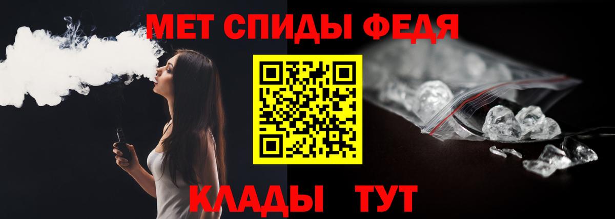 Метамфетамин витя  Метамфетамин витя  МЕТАМФЕТАМИН  Котельники  Вход с VPN 