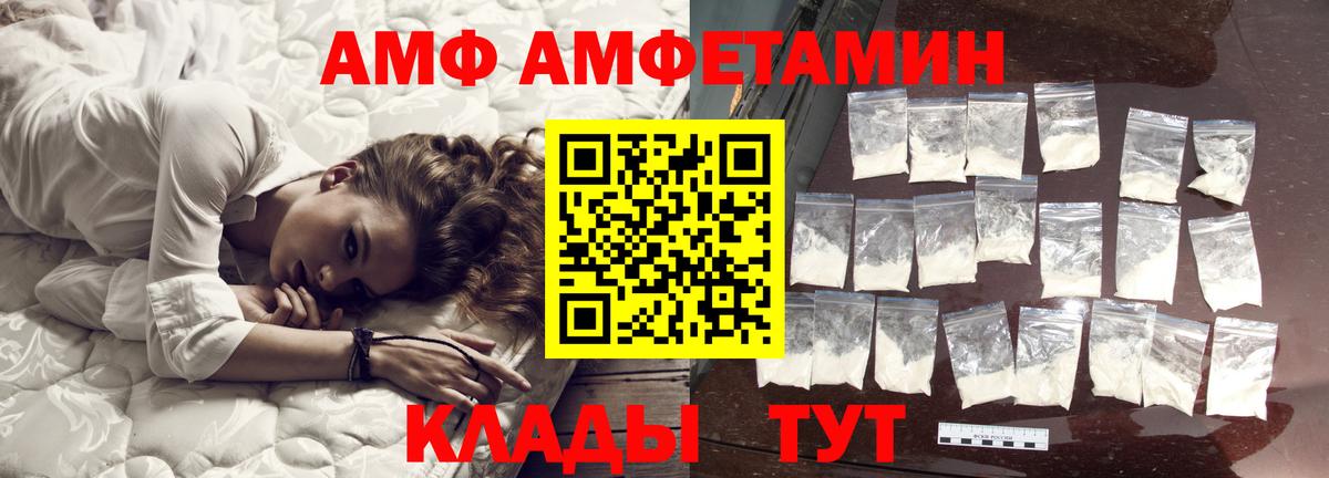 Метамфетамин витя Котельники