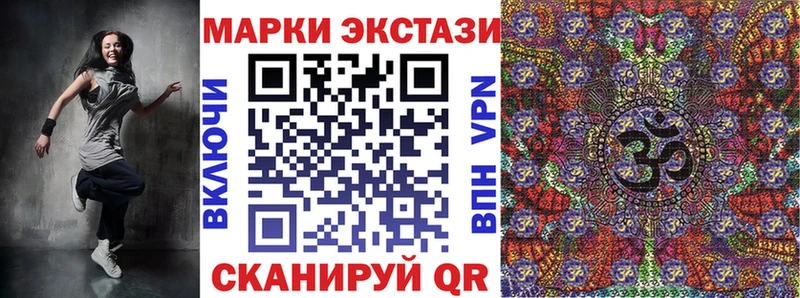 Марки N-bome 1500мкг  Котельники 