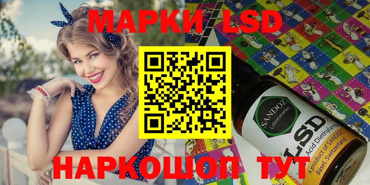 Марки NBOMe 1500мкг  Вход с VPN  Марки 25I-NBOMe  Марки NBOMe 1500мкг  наркотики  Котельники 