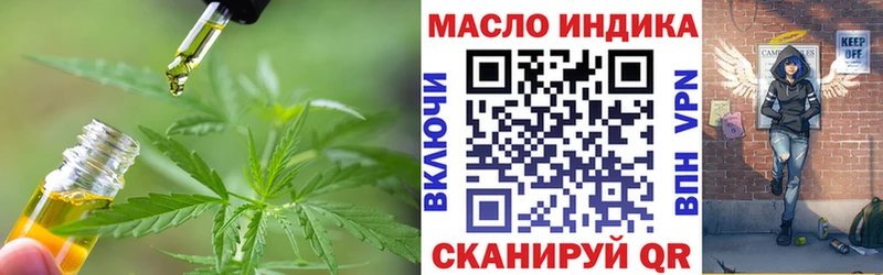 Дистиллят ТГК Wax  Котельники 